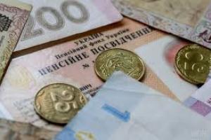 Индексация пенсий: кому не стоит ждать повышения выплат в марте