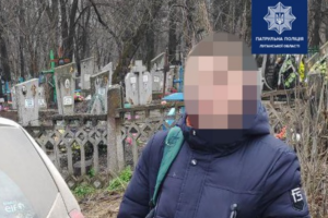 В Лисичанске пропавшего подростка нашли на кладбище возле могилы погибшего друга