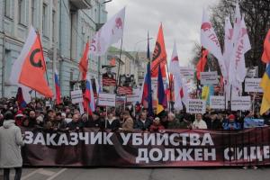 В России проходят марши памяти Бориса Немцова