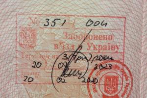 Пограничники не пустили в Украину трех российских пропагандистов