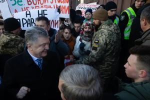 Порошенко явился на допрос в ГБР