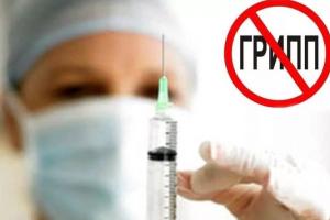 В Украине превышен эпидпорог заболеваемости гриппом и ОРВИ