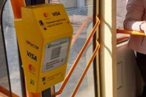 В Северодонецке в троллейбусах установили валидаторы