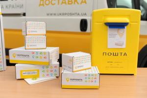 "Укрпочта" на период карантина меняет условия вручения и хранения почтовых отправлений
