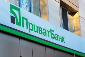 В Лисичанске на время карантина приостановлена работа двух отделений "ПриватБанка": адреса