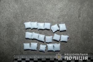 "Криминальный гость": В Северодонецке полиция задержала затаренного наркосбытчика