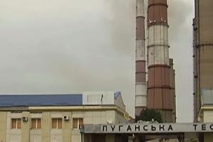 ДТЭК Ахметова не платит за газ для Луганской ТЭС, - "Оператор ГТС Украины"