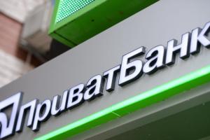 В Северодонецке "ПриватБанк" меняет режим работы: какие отделения закроют и переведут на сокращенный график