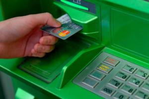 Срок действия всех банковских карт будет продлен: в "ПриватБанке" сделали заявление