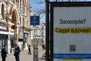 Досрочного ослабления карантина не будет - Минздрав