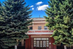В ГУ Гоструда назвали причины несчастного случая с работником шахты "Привольнянская" ПАО "Лисичанскуголь"