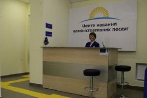 Вниманию жителей Северодонецка!: Изменение графика работы ЦНАП на период карантина