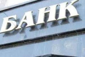 Банки вновь обновили режим работы на период карантина: новый график