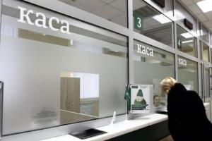 В Украине меняются правила денежных платежей и переводов: подробности