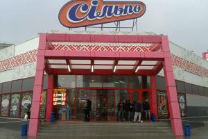 Сеть супермаркетов "Сильпо" выделила 100 миллионов гривен на борьбу с коронавирусом COVID-19