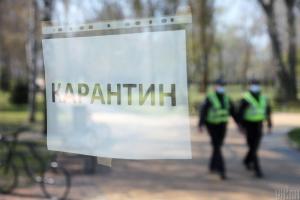 Ситуация в Украине позволяет начать выход из карантина после 11 мая - МОЗ