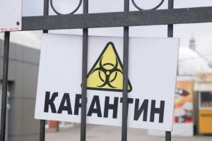 Карантин в Украине продлен до 22 мая: что остается под запретом