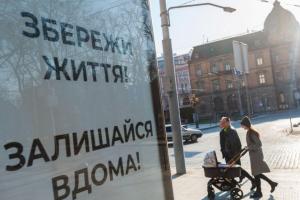 Адаптивный карантин в Украине: новые смягчения и действующие запреты