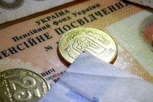 Пенсии в Украине: В ПФУ назвали самых высокооплачиваемых пенсионеров