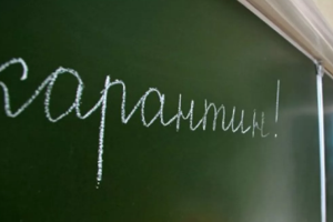 В Северодонецке начали подготовку к открытию школ и детсадов