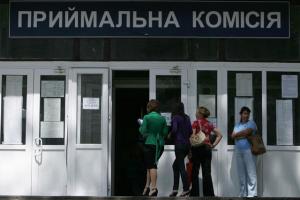 Абитуриенты из Крыма и ОРДЛО смогут по упрощенной процедуре поступать в 91 вуз в Украине
