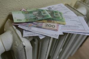 В Рубежном планируют повысить тарифы на отопление: обнародованы цифры