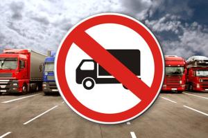 В Луганской области введены ограничения движения большегрузного транспорта