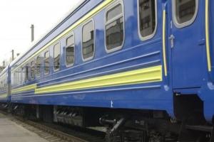 Маршрут поезда "Киев - Лисичанск" будет продлен: составляется новое расписание