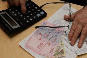 Субсидію можуть забрати: важлива інформація для жителів Луганщини, які отримують субсидії