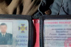 У Києві знайден мертвим слідчий СБУ