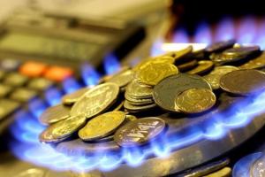 В Северодонецке с 1 июля изменен тариф на услугу по распределению природного газа
