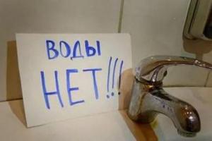 "Достали!": Жители Лисичанска снова остались без воды