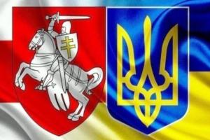 Украина поставила на паузу все контакты с Беларусью, - Кулеба