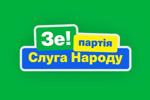 У ОАСК надійшов позов з вимогою анулювати реєстрацію партії "Слуга народу"