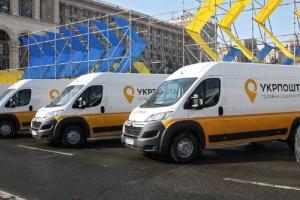 "Укрпочта" запускает еще 500 мобильных отделений в 6 областях страны
