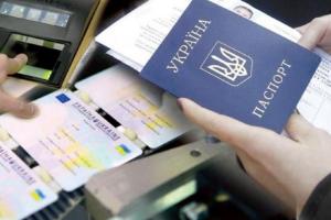 В Україні виведуть з обігу паспорта-книжечки: кому паперові паспорти не мінятимуть на пластикові