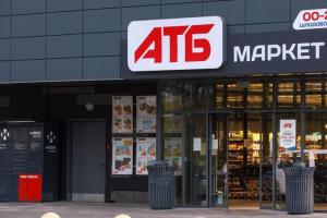 В 95 городах Украины возле магазинов "АТБ" установлены почтоматы "Новой почты"