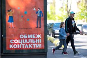 В Україні оновили карантинні зони: "червона" зона значно розширилася