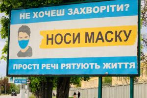 Частина Луганщини потрапила в "жовту" зону карантину: Лисичанськ та Сєвєродонецьк вже не "зелені"