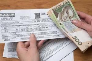 Долги за коммуналку не спишут: накопленные "карантинные" долги придется отдавать