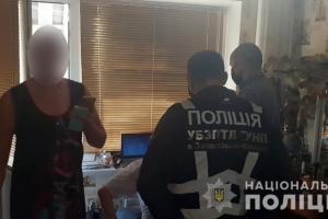 У Запоріжжі "попалася" жінка, яка займалася розповсюдженням відео з дитячою порнографією