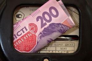 Підвищення тарифів на електроенергію з 1 жовтня: заява Міненергетики