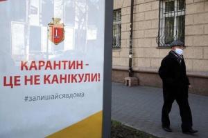 В Україні значно розширилася "червона" зона: в яких регіонах посилюється карантин