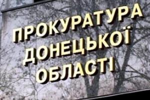 Экс-гендиректору компании "Вода Донбасса" сообщено о подозрении в финансировании терроризма​​​​​​​
