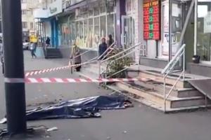 В Киеве из окна 9 этажа выпали мать с ребенком: обе погибли