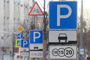 В Україні змінять тарифи на послуги платних парковок: хто буде платити більше