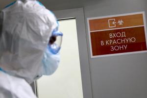 В "красную" зону попало рекордное количество городов и районов Украины: полный перечень