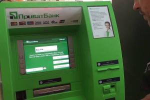 "ПриватБанк" зупинить роботу всіх сервісів: подробиці