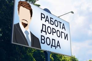 "Идите в жо*у!": В разгар предвыборной гонки в Украине сняли жесткую пародию на кандидатов в мэры