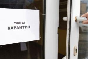 В Украине ужесточат наказание за нарушение карантина